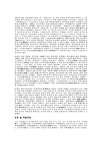 박은식과 신채호-7