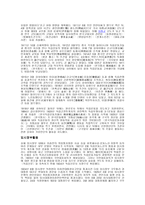 박은식과 신채호-8