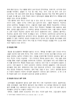 동숭동의 아이들-7