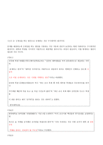 캠퍼스 금주령 반대-3