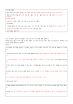 캠퍼스 금주령 반대-4