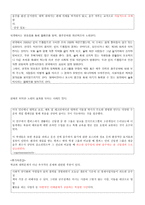 캠퍼스 금주령 반대-6