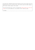 캠퍼스 금주령 반대-8