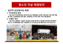 10 조청 소년기 자살-9