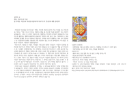 타로카드의 기원-1