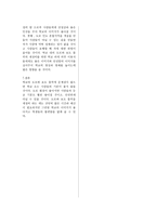 교내 인도 및 도로상 태제 안서-2