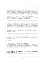 불꽃 해설-3
