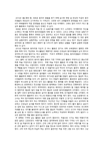 동아리 1년 소감문-1