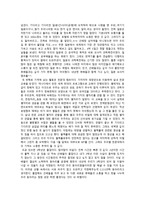 동아리 1년 소감문-2