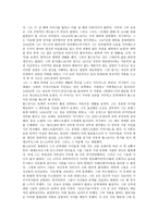 톨스토이-2
