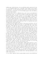 톨스토이-3