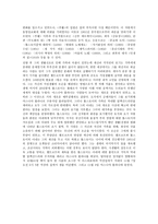 톨스토이-4