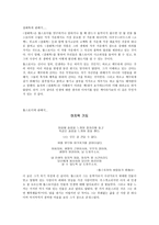 톨스토이-5