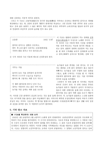 가람 이병기론-4