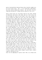이반 일리히 IvanIllich-2