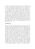 이반 일리히 IvanIllich-3
