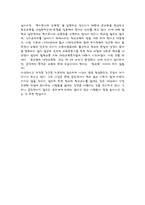 이반 일리히 IvanIllich-4