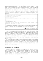 김광규 낮은 목소리로 들려주는 진정성의 깊은 파동-3