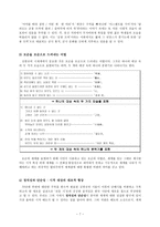 김광규 낮은 목소리로 들려주는 진정성의 깊은 파동-7