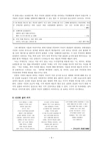 김광규 낮은 목소리로 들려주는 진정성의 깊은 파동-8
