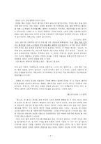 송아 주요한 분석9-3