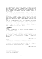 송아 주요한 분석9-4