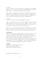 송아 주요한 분석9-5