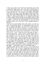 존 던 시 논문 Liturgical Poetry by Kirsten Stirling-3
