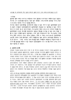 성경인물 조사 솔로몬 Solomon-2