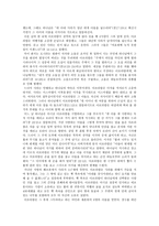 아브라함 Abraham열국의 아버지-2
