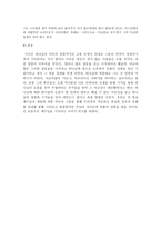 아브라함 Abraham열국의 아버지-3