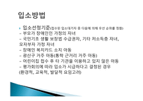엠마우스 어린이집-6