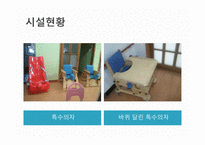 엠마우스 어린이집-7