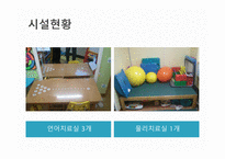 엠마우스 어린이집-8