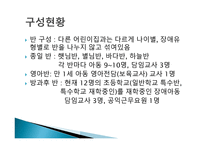 엠마우스 어린이집-14