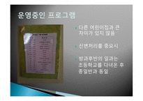 엠마우스 어린이집-15