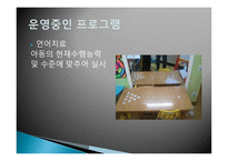 엠마우스 어린이집-16