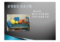엠마우스 어린이집-17