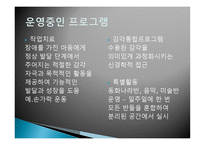 엠마우스 어린이집-18