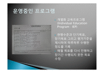 엠마우스 어린이집-19