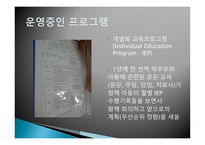 엠마우스 어린이집-20