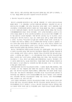 데츠카키시에의자 유개념-2