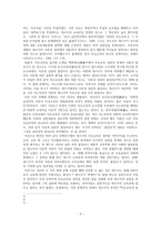 데츠카키시에의자 유개념-3