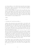 데츠카키시에의자 유개념-7