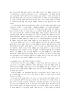 노계 박인로-2