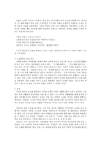 노계 박인로-4