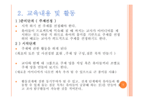프로젝트 수업-7