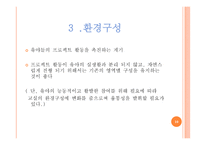 프로젝트 수업-10