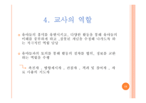 프로젝트 수업-11