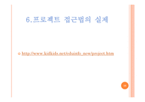 프로젝트 수업-13